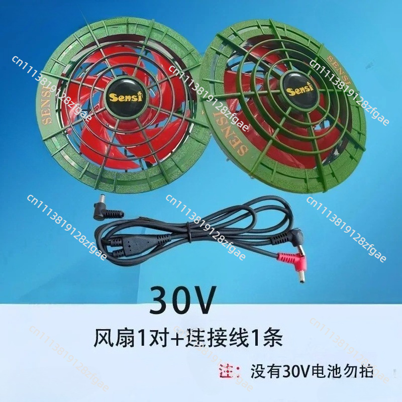 Outdoor Power Fan - Ventilador de Ropa con Aire Acondicionado