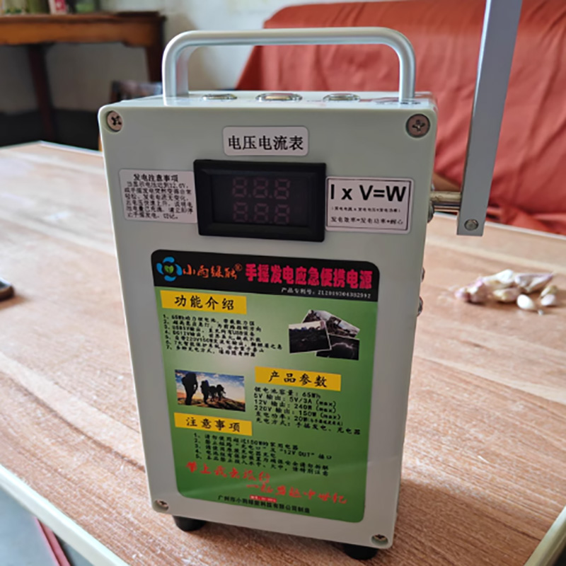 Outdoor Power Supply 12V - Generador de manivela, Banco de energía