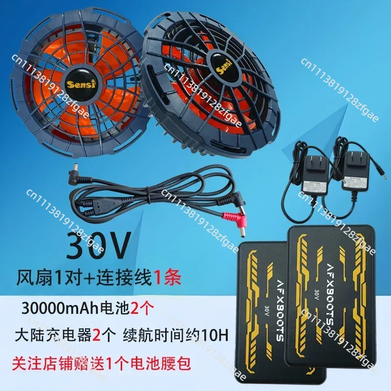 Ventilador de Ropa con Aire Ac - Outdoor Power Fan reseña y precio
