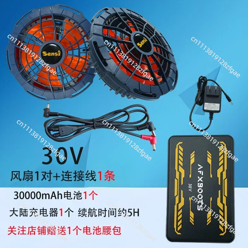 Ventilador de Ropa con Aire Ac - Outdoor Power Fan reseña y precio